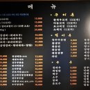 원주양꼬치