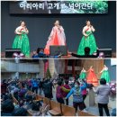 안수경로당 이미지