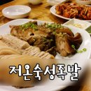 돈데기