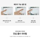에스케이SK매직렌탈경산 이미지