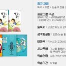 국어공작소학원
