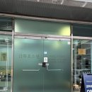 온열찜질한땀 | 창원 금화효소원 효소찜질, 하체부종·생리불순 때문에 다시 찾은 후기