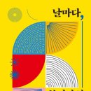 디자인 날마다