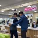 남해읍행정복지센터 이미지