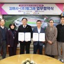 (주)빙그레김해공장