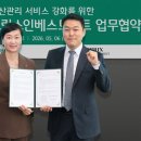 (주)하나자산신탁 - 용인시 처인구 남사읍 | (주)하나자산신탁