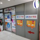 대학온누리약국 이미지