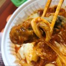 심쿵떡볶이본점 이미지