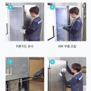 크린 앤 클리닝 이미지