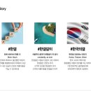 한결관리