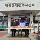 백석읍행정복지센터 이미지