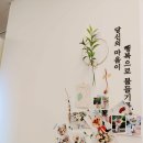 롯데하이마트(주) 광산점 | 첨단꽃집 광산구꽃집 광주광산구꽃집 화사