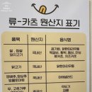 수제함박카츠 이미지
