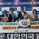 불국사농업협동조합(농협하나로마트) 이미지