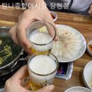 탐나종합어시장장현점