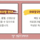 테일러성형외과의원 이미지