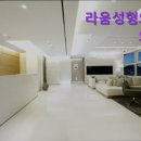 라움성형외과의원 이미지