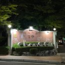 부천떡케이크, 여울떡공방 앙금케이크 미니 후기 상견례, 부모님 생신케이크로 추천