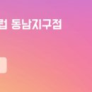 아이킹스태권도 이미지