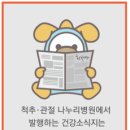 의료법인 나누리의료재단 이미지