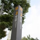 별관9호