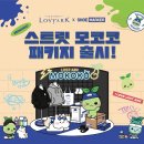 슈마커 이미지