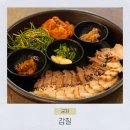 군자역 주변 안주가 맛있고 분위기가 좋은 술집 찐맛집 감칠 솔직후기