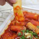 잘되는분식 이미지