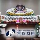 강동통상㈜ 네이버블로그