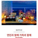 포항 씨클라우드 스파펜션 이미지