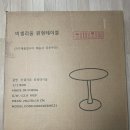 비셀리움 | 비셀리움 원형테이블 화이트 700 구매후기