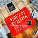 경양수산 이미지