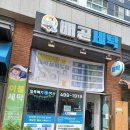 한라 세탁 이미지