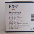 1200도씨 이미지