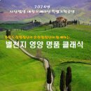 영양군 문화체육센터 이미지