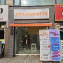 [인천 구월동 속눈썹]쿠모래쉬/인천시청역 속눈썹펌 후기