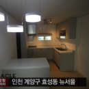 미라클건축인테리어