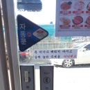 뉴제이마트 이미지