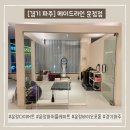 UR(파주시)-[와석순환로]-상-20 | [운정 다이어트] 체중감량을 원하신다면 ‘메이드라인’에서 삶에 질을 높이고 다이어트 해요💪