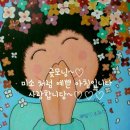 충남일자리협동조합 이미지
