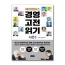 클라우드 나인 이미지