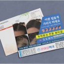 닥터약국 이미지