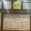빵철이만두