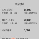 은성낚시공원 이미지