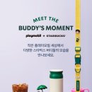 스타벅스소노캄고양점