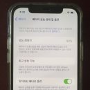 아이폰 iphone 12 판매합니다. (가격인하) 이미지