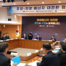 중앙에너지 충청매일