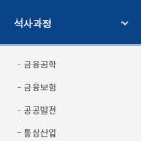 연세대학교 대학원 이미지