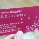 알뜰홈패션 이미지