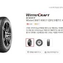 타이어1번가 이미지